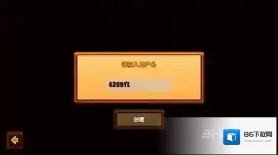 像素生存者3多人联机