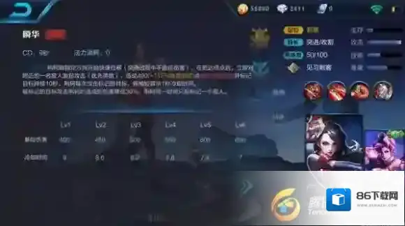 王者荣耀攻击