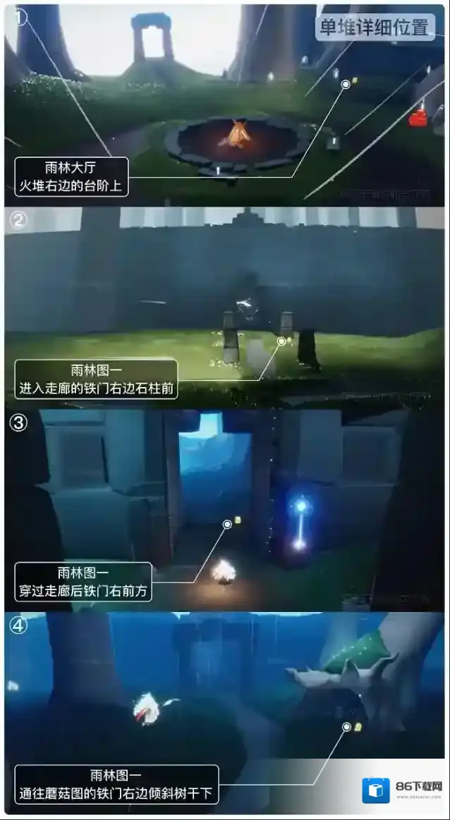 光遇蜡烛