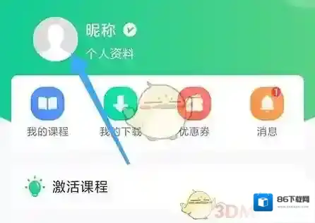 考点通点击