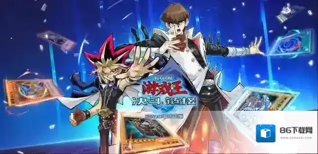 游戏王决斗国服召唤