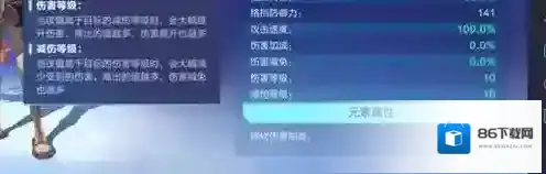 我的起源属性