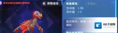 我的起源材料