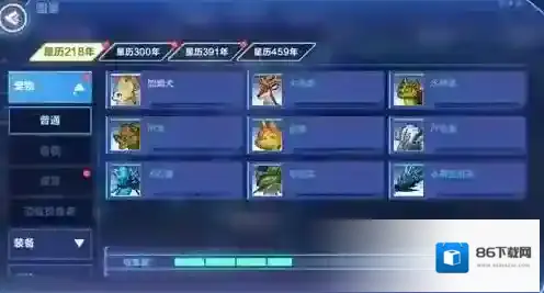 我的起源游戏