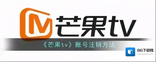 芒果TV点击