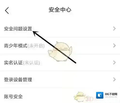 CM语音语音