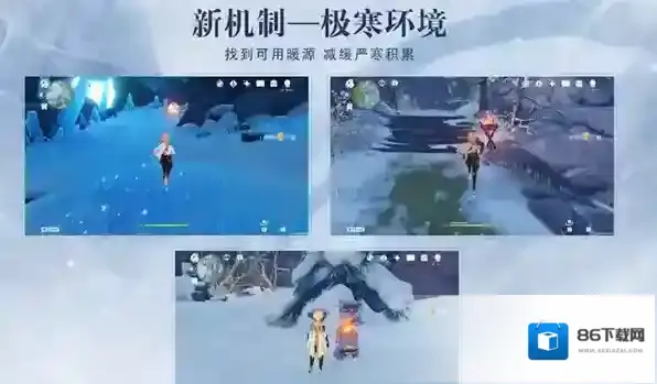 原神雪山