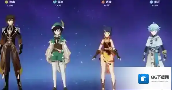 原神使徒