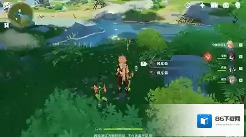 原神风车