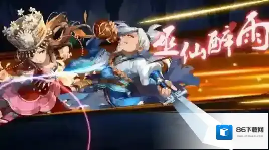 仙剑奇侠传5特色