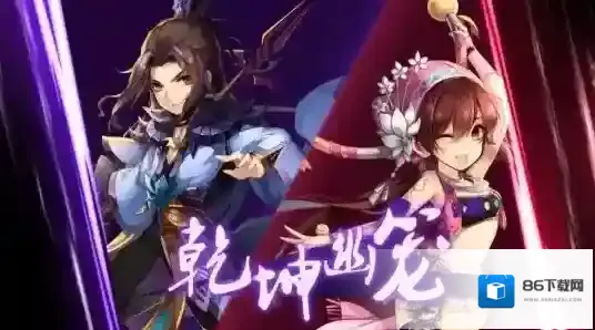 仙剑奇侠传5合体技