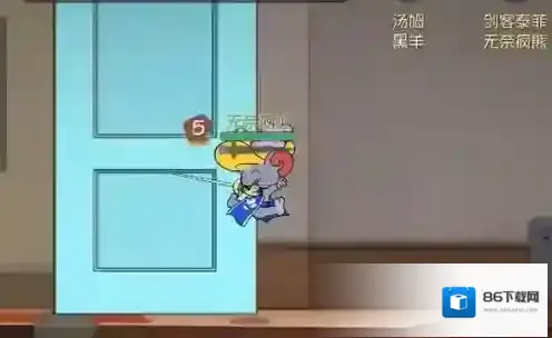 猫和老鼠头盔