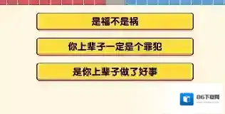 脑力侦探追求
