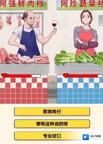 脑力侦探侦探