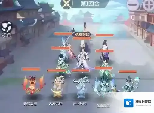 长安幻想阵法
