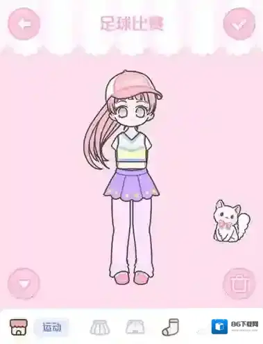 装扮少女三星