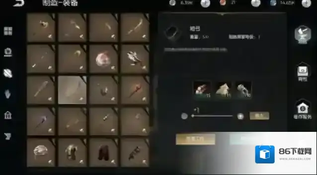 光明与黑暗联机补充