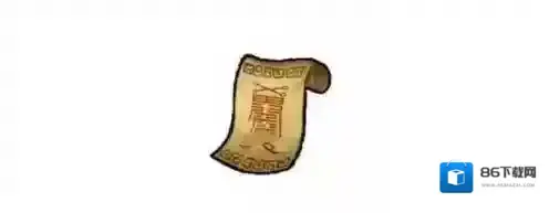 九重试炼三昧