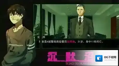 沉默沼泽杀了