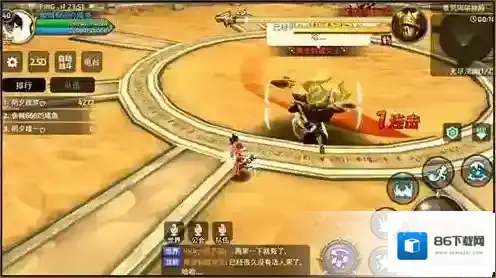 龙之谷骷髅