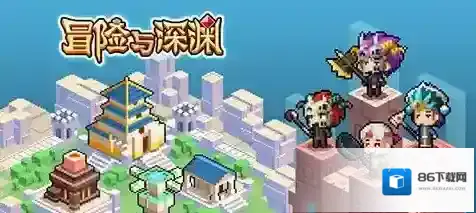冒险与深渊晶之洞穴怎么打 关卡通关攻略详解