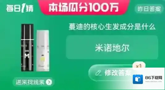 淘宝网大赢家