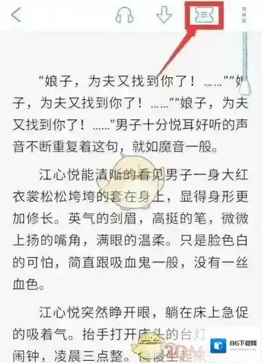 QQ阅读就可以