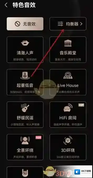 咪咕音乐页面
