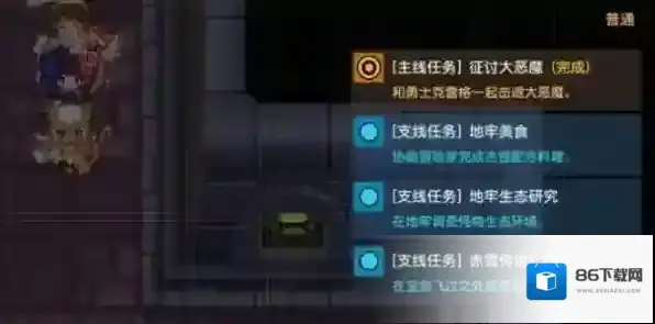 坎公骑冠剑黄金