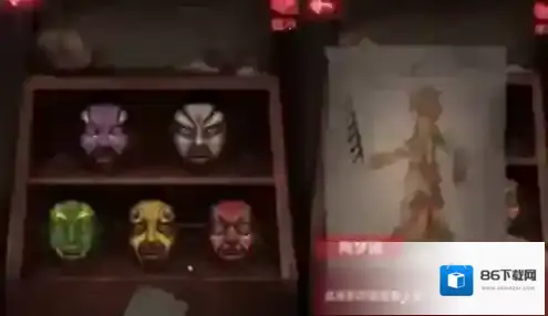 纸嫁衣2奘铃村颜色