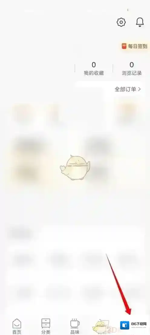 小米有品点击
