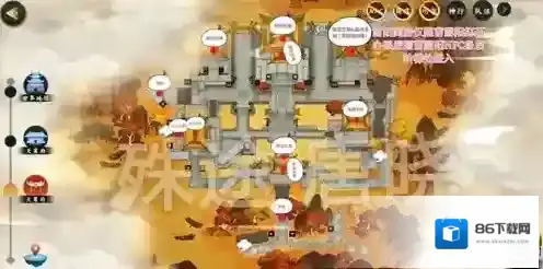 剑网3：指尖江湖剑网