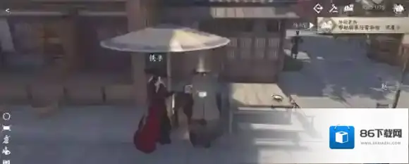 逆水寒对话