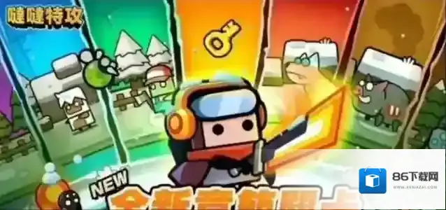 弹壳特攻队工厂
