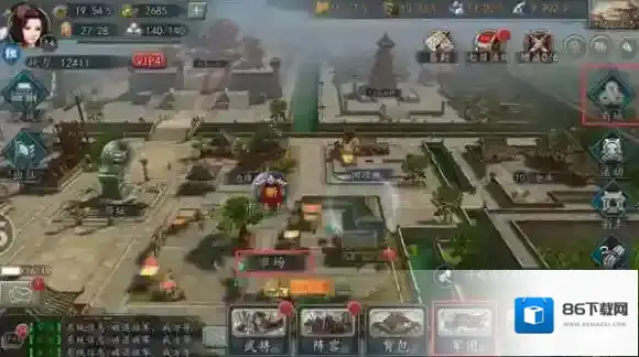 三国志2017主公