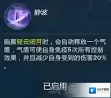剑网3：指尖江湖高绛婷