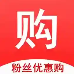 粉丝优惠福利购最新版-v8.8.1