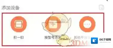京东点击