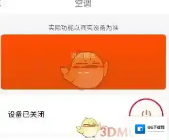 京东添加