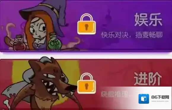 饭局狼人杀人局