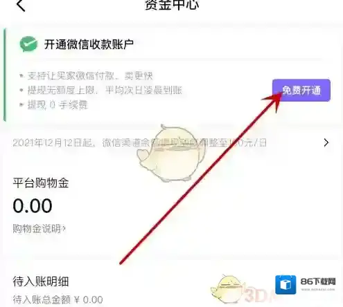 千岛信息