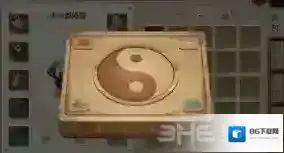 问道密码是多少