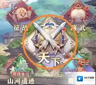 三国志幻想大陆最新版本新手开局攻略