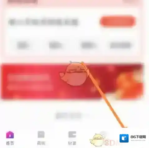和包支付和包