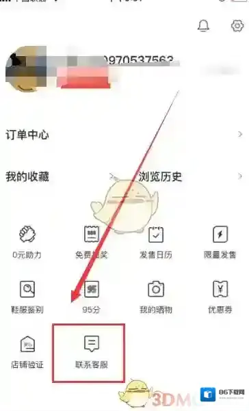 识货人工客服