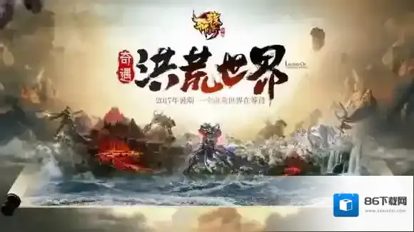 轩辕传奇箭锋