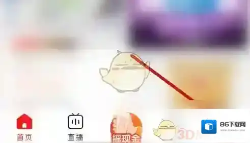 嘀嗒出行信息