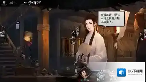 我的侠客峨眉派怎么样 门派玩法技能介绍