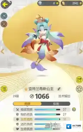 一起来捉妖团战金系BOSS怎么打 御灵打法攻略