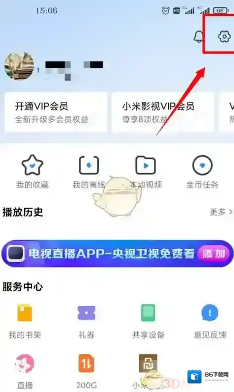 小米视频点击